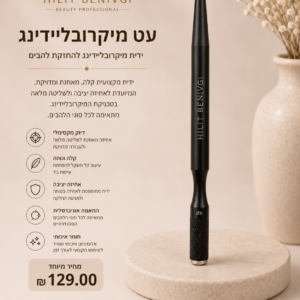 עט מיקרובליידינג