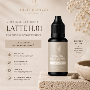 פיגמנט מינרלי למיקרובליידינג – H.01 Latte