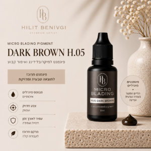 פיגמנט מינרלי למיקרובליידינג – H.05 Dark Brown